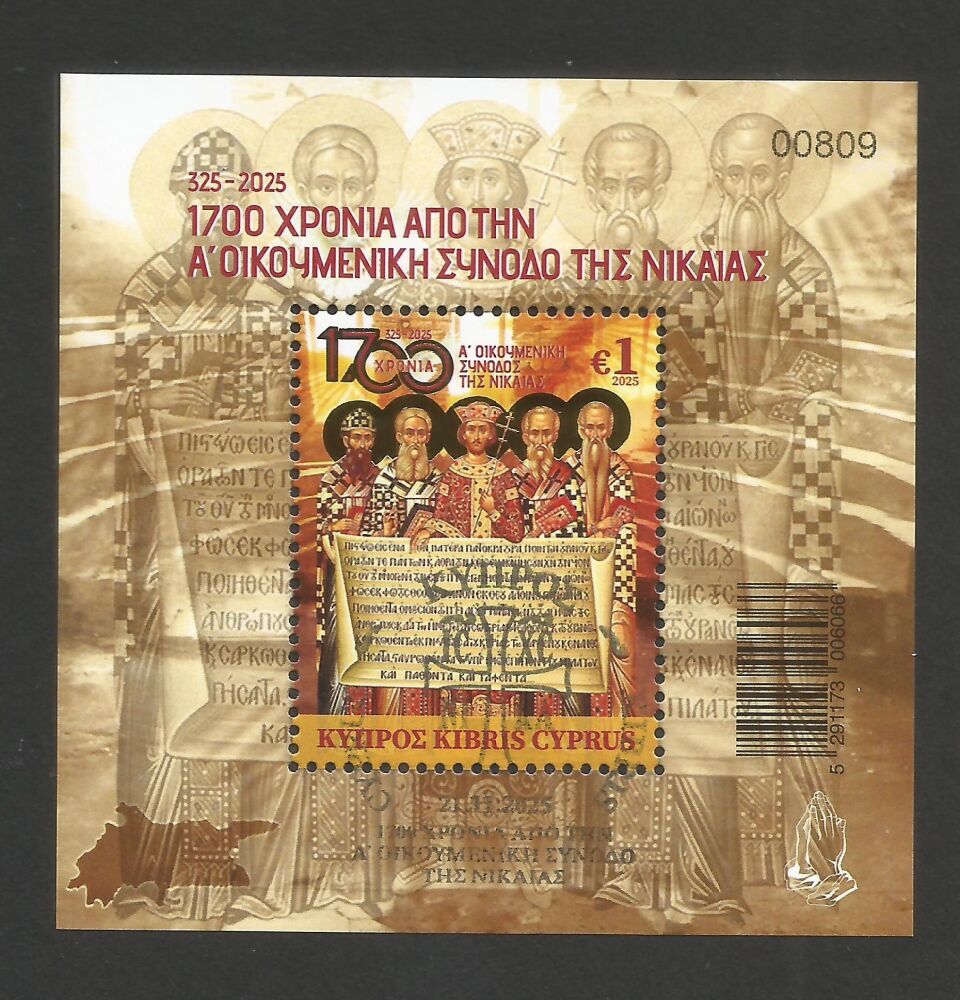 Cyprus Stamps SG MS 2025 (j) 1700 years since the first Ecumenical Council of Nicaea - CTO USED (R165)