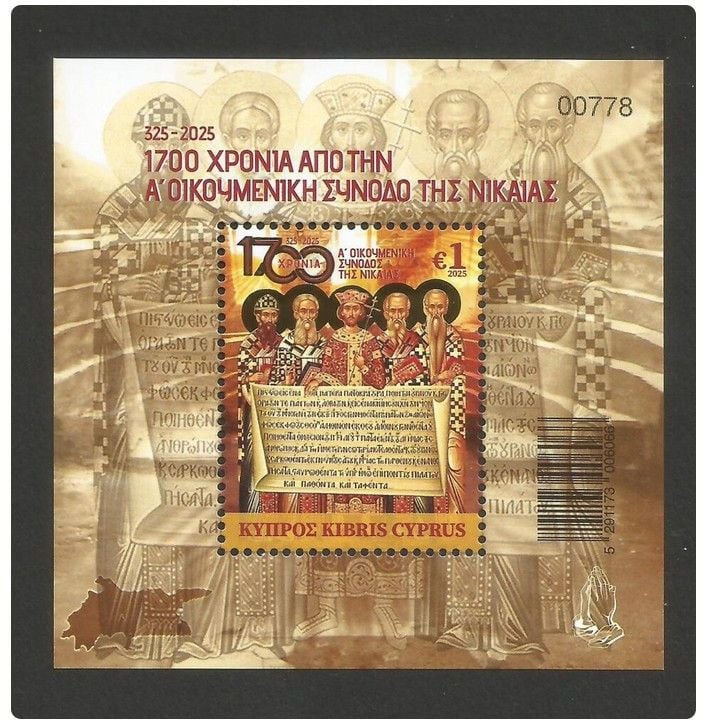 Cyprus Stamps SG MS 2025 1700th Anniversary of Nicaea Cyprus Stamps SG MS 2025 1700th Anniversary of Nicaea