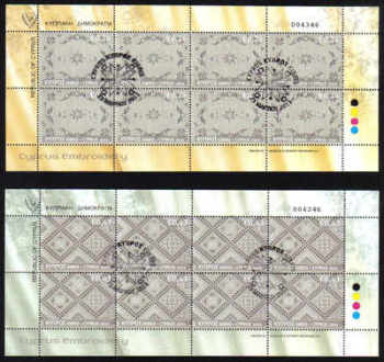 Cyprus Stamps SG 1241-42 2011 Cyprus Embroidery Lefkara Lace Full Sheets - USED (d940)