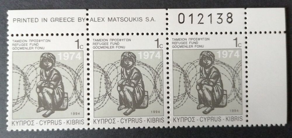 Cyprus Stamps 1994 Refugee fund tax SG 807 -  Control Numbers MINT (m891)