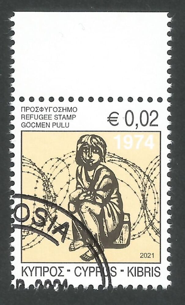 Cyprus Stamps 2021 Refugee Fund Tax - CTO USED (L546)