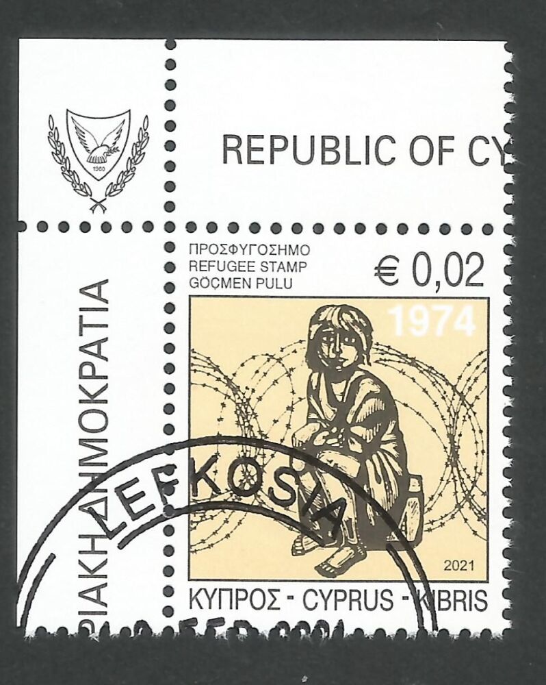 Cyprus Stamps 2021 Refugee Fund Tax - CTO USED (L548)