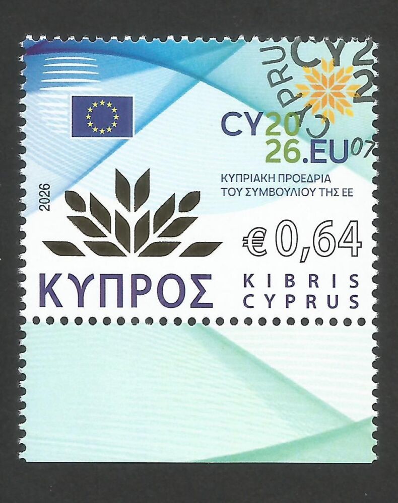 Cyprus Stamps SG 2026 (a) Cyprus Presidency of the Council of the European Union - CTO USED (r241))