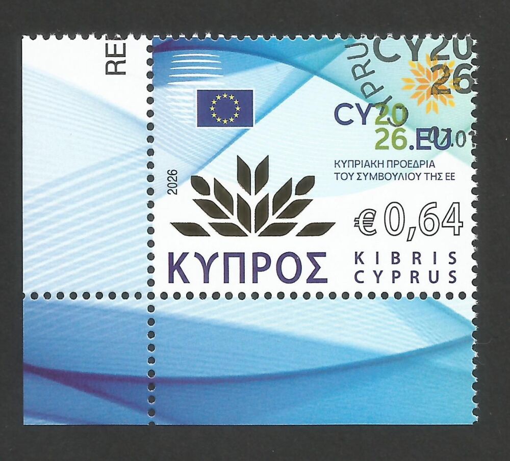 Cyprus Stamps SG 2026 (a) Cyprus Presidency of the Council of the European Union - CTO USED (r246))