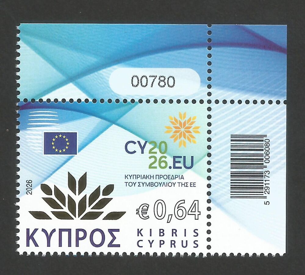 Cyprus Stamps SG 2026 (a) Cyprus Presidency of the Council of the European Union - Control Numbers MINT