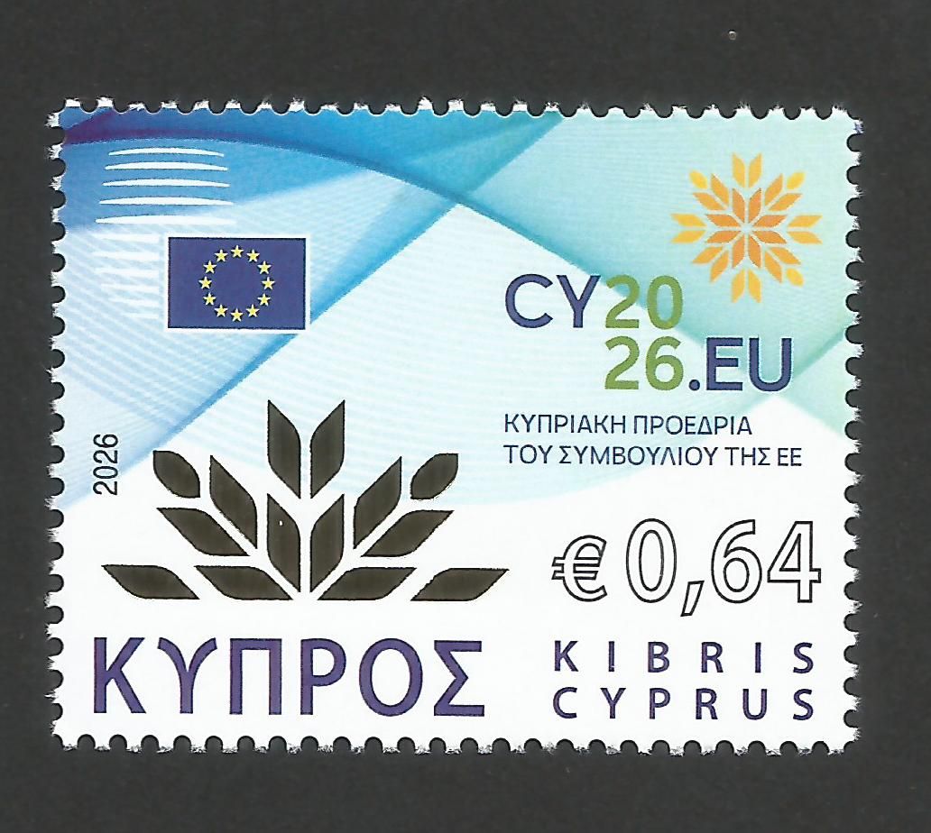 Cyprus Stamps SG 2026 (a) Cyprus Presidency of the Council of the European Union - MINT