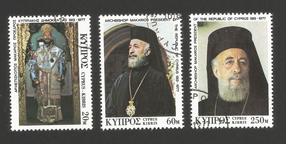 Cyprus Stamps SG 490-92 1977 The Death of Archbishop Makarios III - USED (r178)
