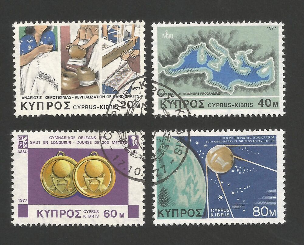 Cyprus Stamps SG 493-96 1977 Anniversaries and Events - USED (r182)