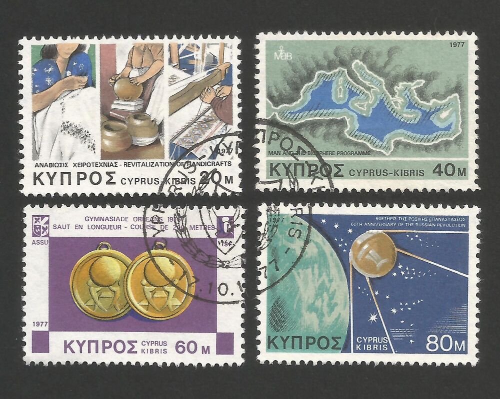 Cyprus Stamps SG 493-96 1977 Anniversaries and Events - USED (r184)