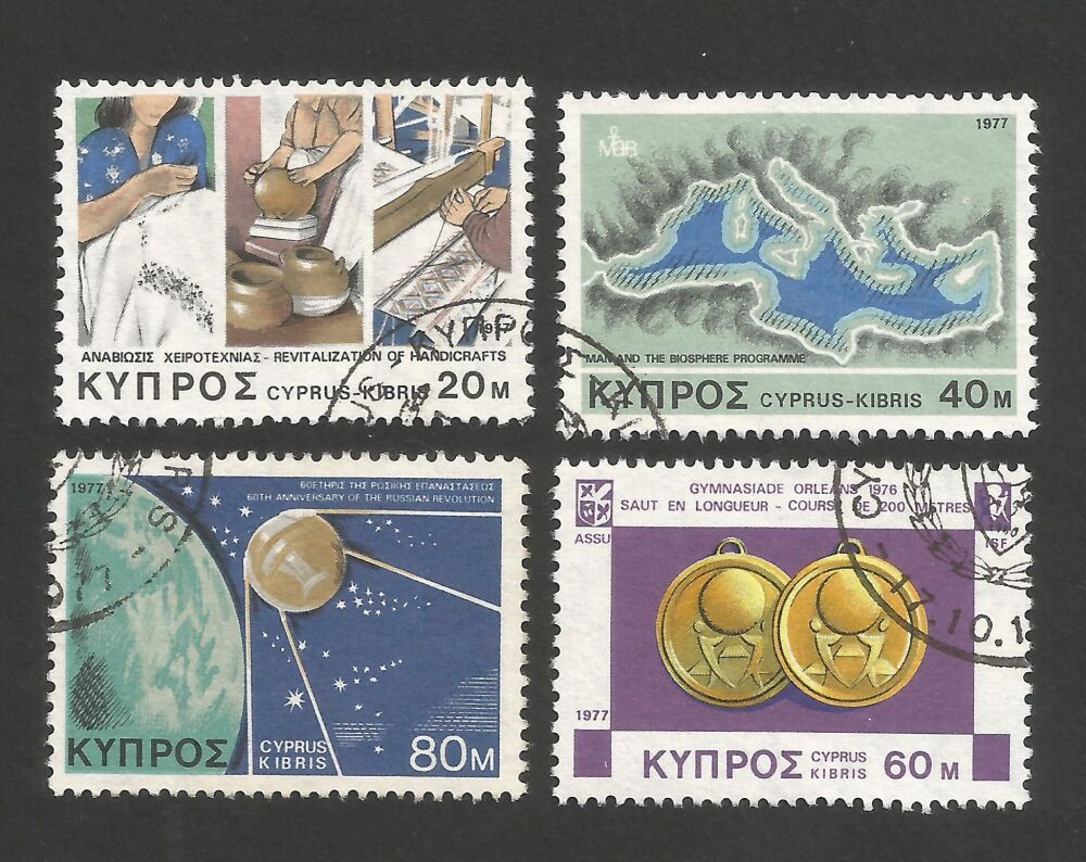 Cyprus Stamps SG 493-96 1977 Anniversaries and Events - USED (r185)