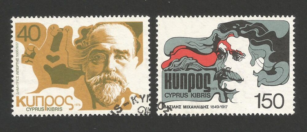 Cyprus Stamps SG 500-01 1978 Cypriot Poets - USED (r181)