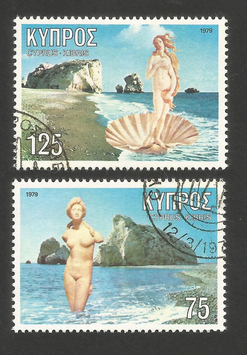 Cyprus Stamps SG 518-19 1979 Aphrodite - CTO USED (r199)