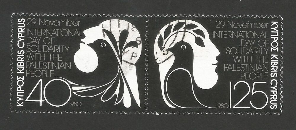 Cyprus Stamps SG 562-63 1980 Palestinian Day - USED (r215)