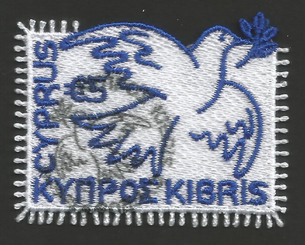 Cyprus Stamps SG 2025 (g) The Dove of Peace (Embroidery) Self-adhesive - CTO USED