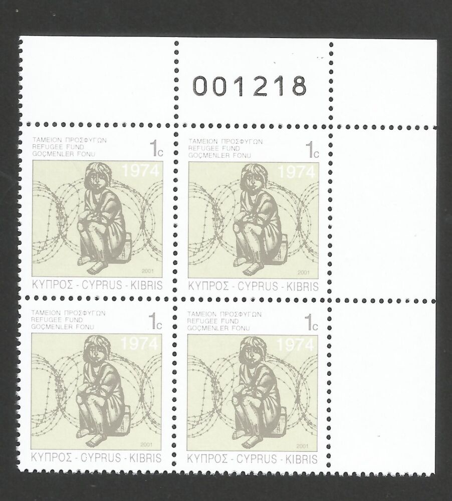Cyprus Stamps 2001 Refugee fund tax SG 892 - Block of 4 MINT