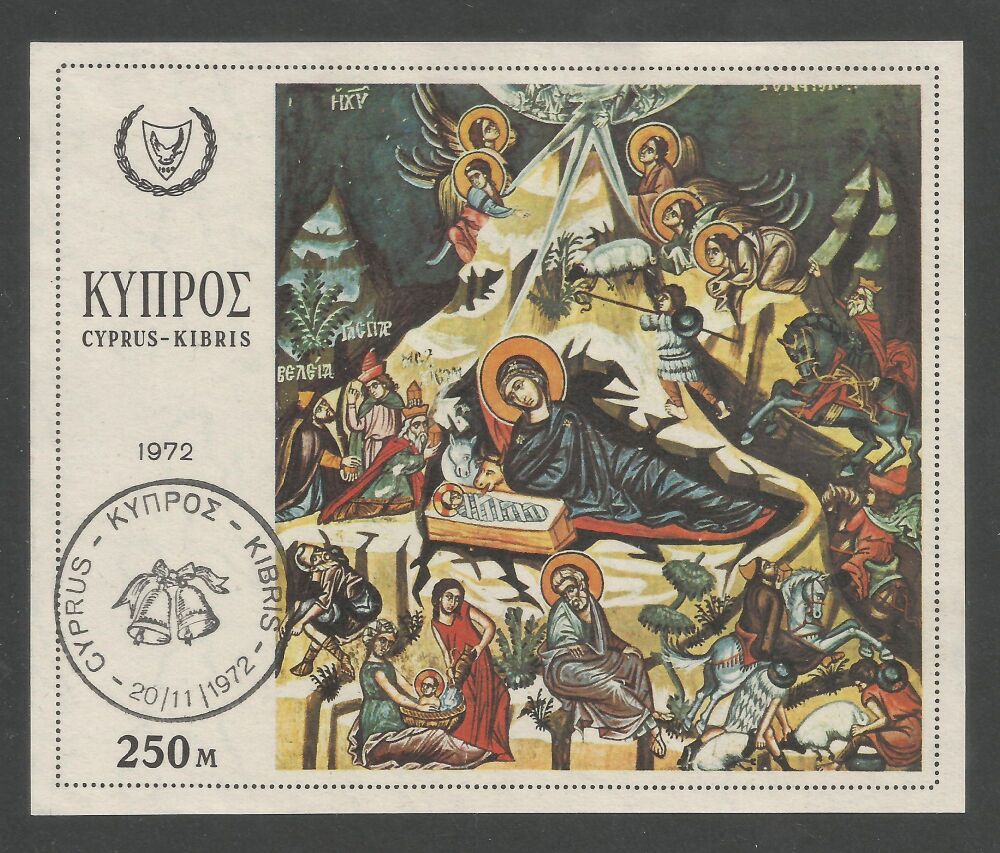 Cyprus Stamps SG 400 MS 1972 Christmas - CTO USED (r231)