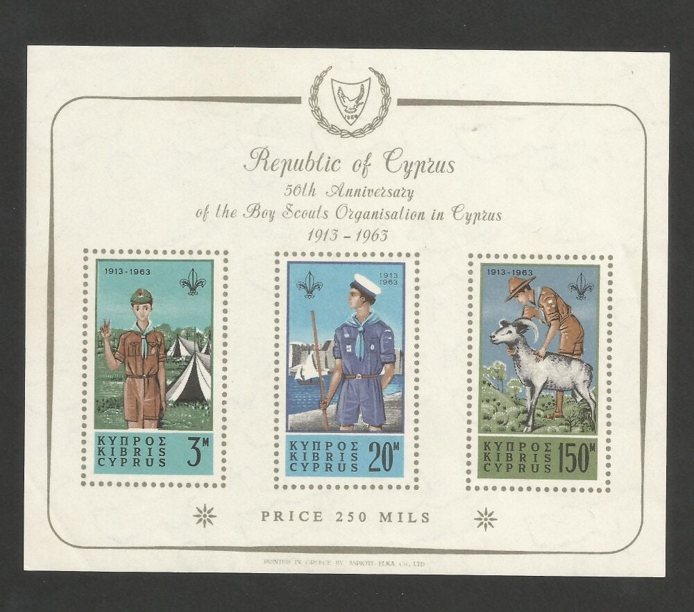 Cyprus Stamps SG 231a (Type 1) Normal Watermark MS 1963 Boy Scouts sheet - MINT Hinged *Minor Faults* (r226)