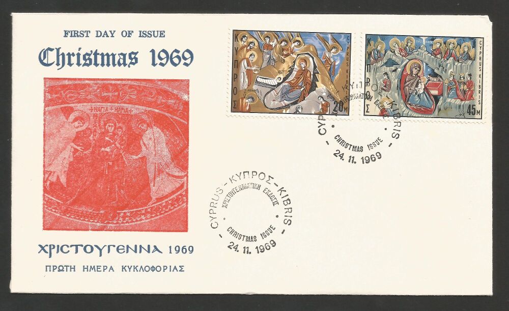 Cyprus Stamps SG 340-41 1969 Christmas - Unofficial FDC (r236)