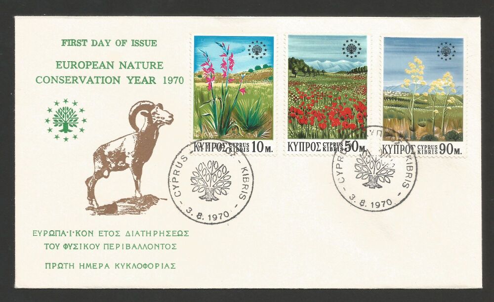 Cyprus Stamps SG 348-50 1970 Flowers - Unofficial FDC (r237)