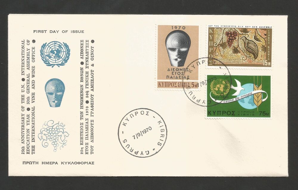 Cyprus Stamps SG 351-53 1970 Anniversaries and Events - Unofficial FDC (r238)