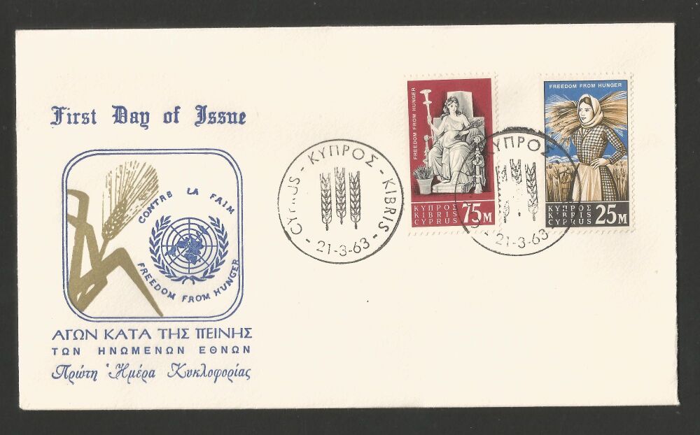 Cyprus Stamps SG 227-28 1963 Freedom from hunger - Unofficial FDC (r348)
