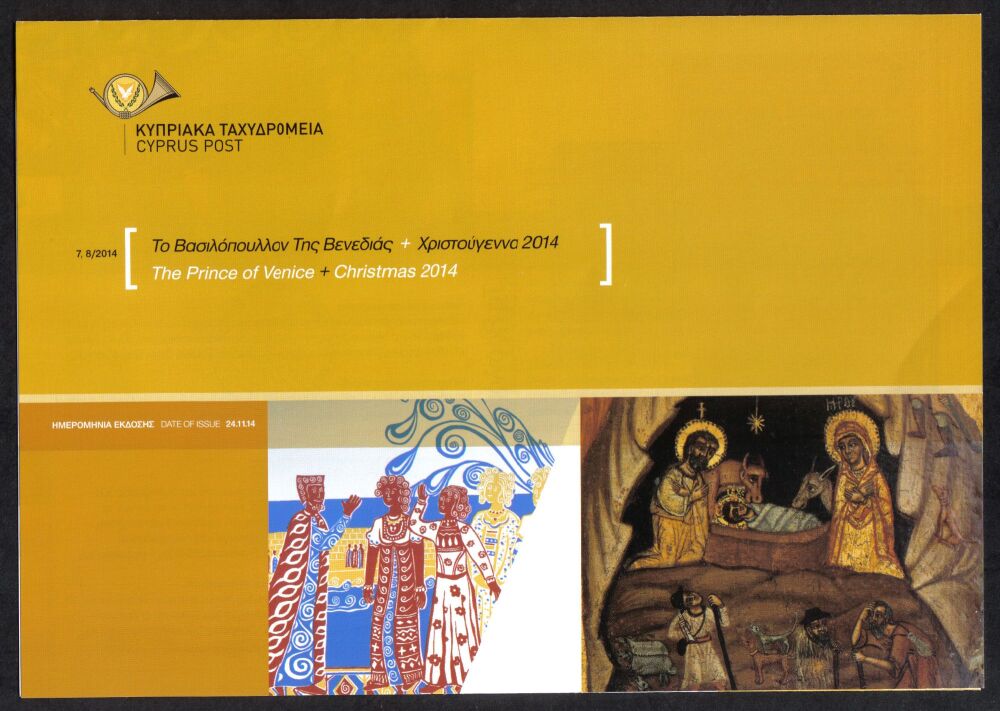 Cyprus Stamps Leaflet 2014 Issue No 7 + 8 Prince of Venice + Christmas
