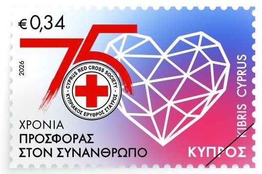 Cyprus Stamps 75 years of service to fellow citizens by the Cyprus Red Cros