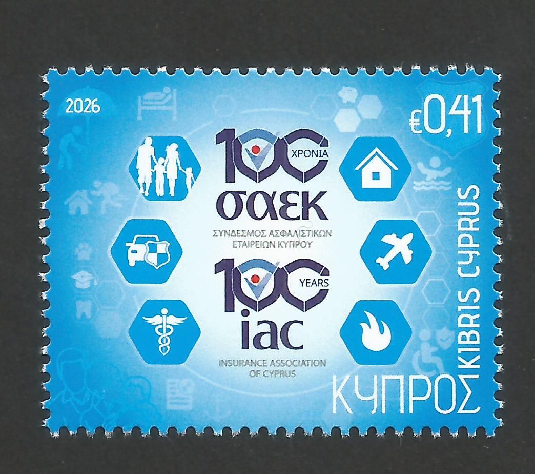 Cyprus Stamps SG 2026 (d) Centenary of the Insurance Association of Cyprus - MINT