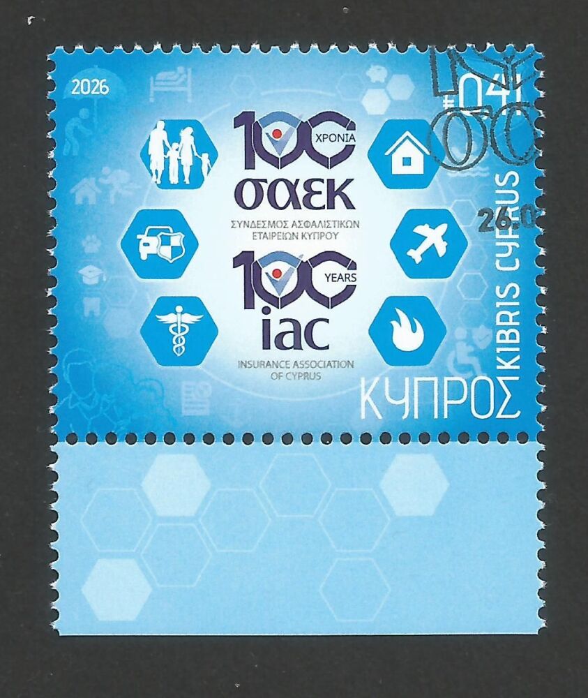 Cyprus Stamps SG 2026 (d) Centenary of the Insurance Association of Cyprus - CTO USED (r391)