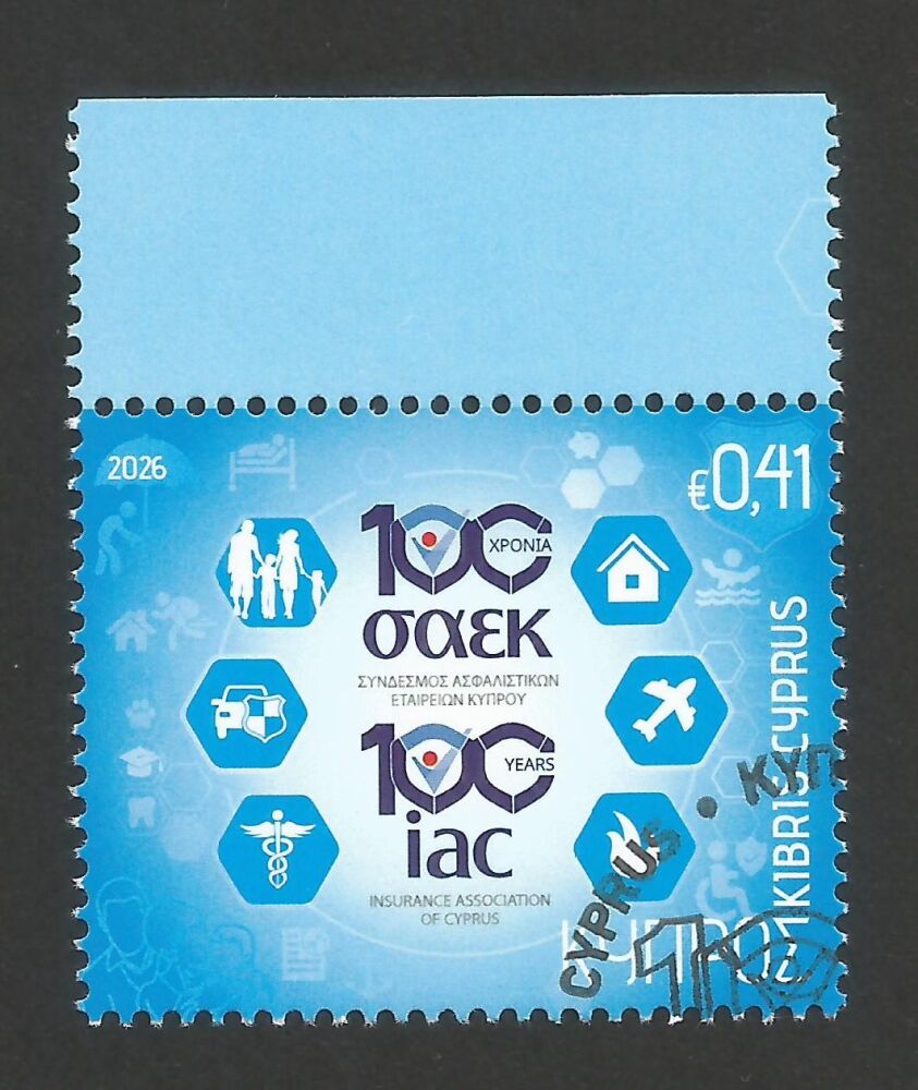 Cyprus Stamps SG 2026 (d) Centenary of the Insurance Association of Cyprus - CTO USED (r390)