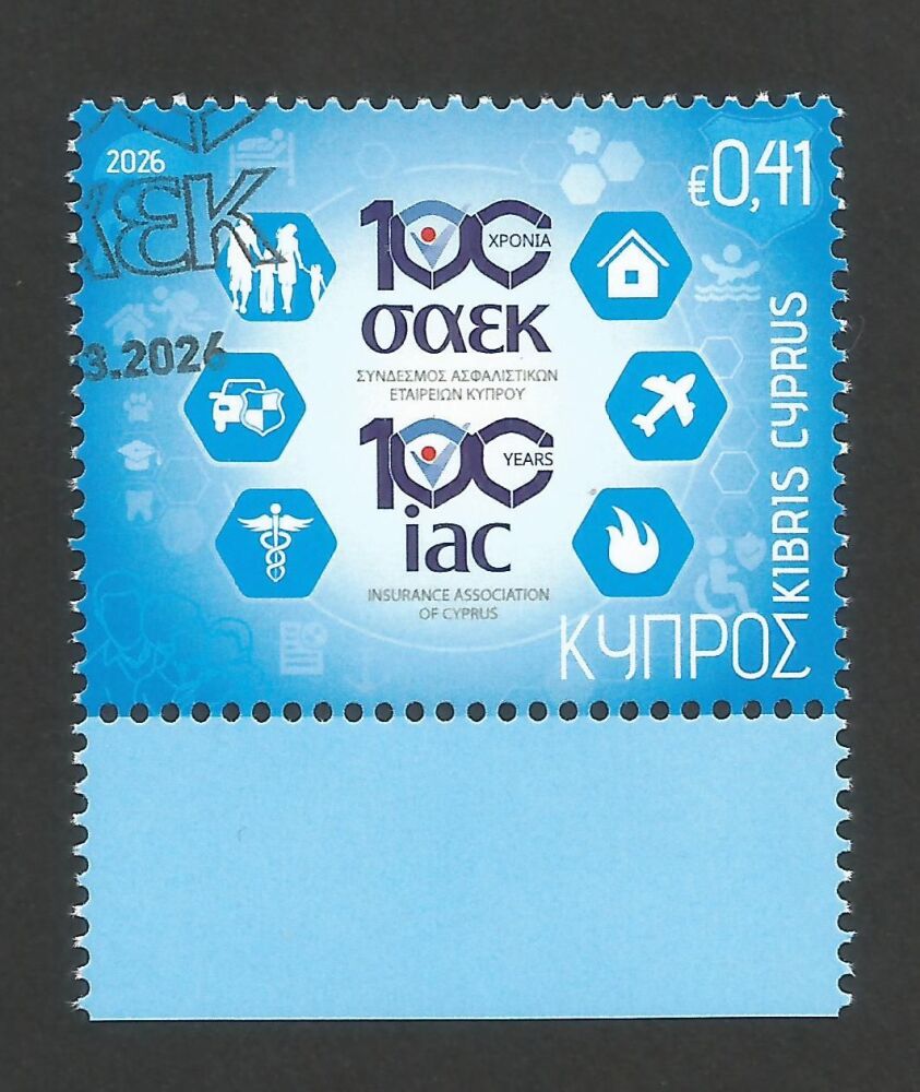 Cyprus Stamps SG 2026 (d) Centenary of the Insurance Association of Cyprus - CTO USED (r388)