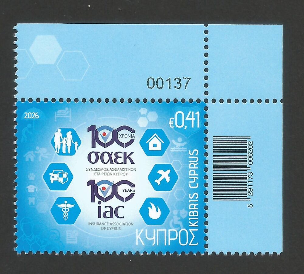 Cyprus Stamps SG 2026 (d) Centenary of the Insurance Association of Cyprus - Control Numbers MINT
