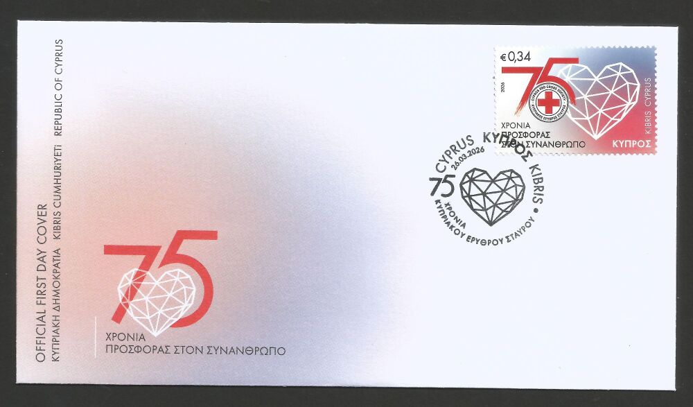 Cyprus Stamps SG 2026 (b) 75 years of service to fellow citizens by the Cyprus Red Cross - Official FDC