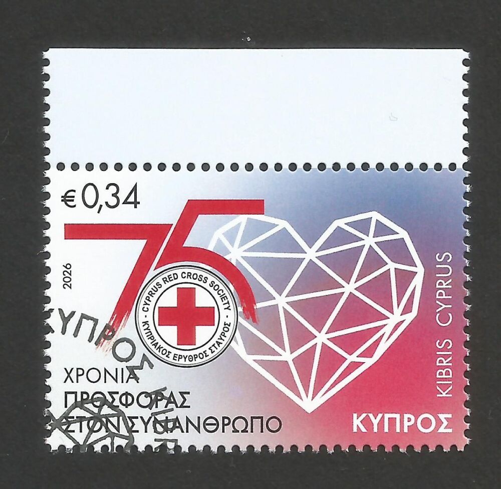 Cyprus Stamps SG 2026 (b) 75 years of service to fellow citizens by the Cyprus Red Cross - CTO USED (r382)