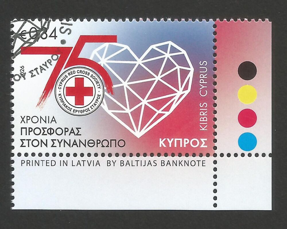 Cyprus Stamps SG 2026 (b) 75 years of service to fellow citizens by the Cyprus Red Cross - CTO USED (r380)
