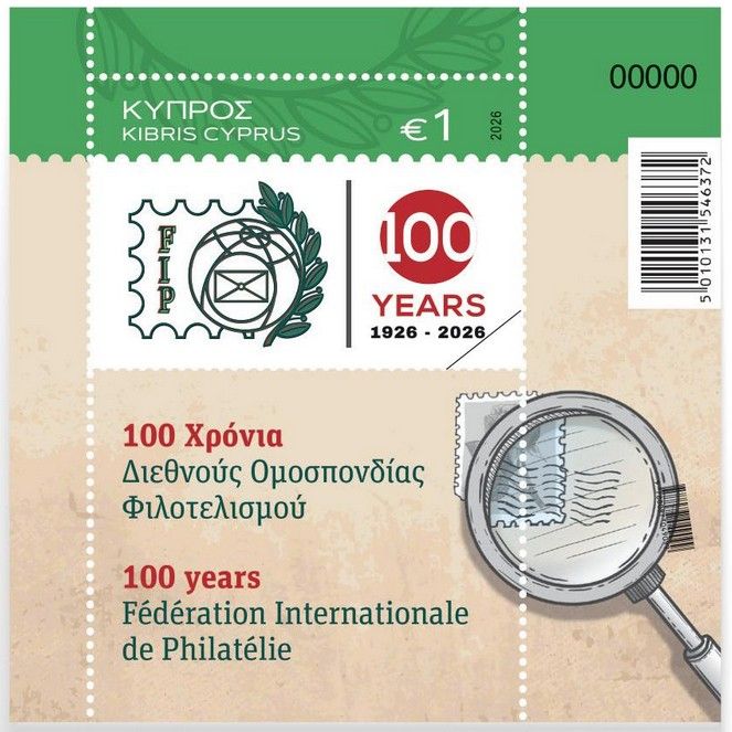 MS 100 Years International Federation of Philately - sample image.