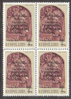 Cyprus Stamps 1974 Refugee Fund Tax SG 430 - Block of 4 MINT