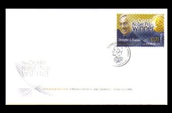 2011 Cyprus Nobel Prize Winner FDC Christopher Pissarides - Sample image on