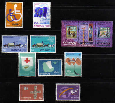 Cyprus Stamps 1975 Complete Year Set - MINT