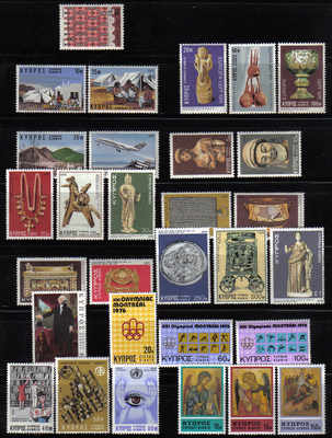 Cyprus Stamps 1976 Complete Year Set - MINT