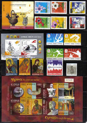 Cyprus Stamps 2008 Complete Year Set - (Booklets not included) MINT