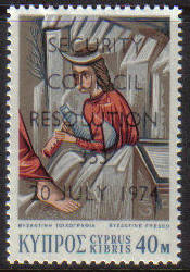 Cyprus stamps SG 432 1974 40 Mils UN Resolution Overprint - MINT