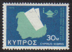 Cyprus Stamps SG 447 1975 30 Mils Anniversaries and Events - MINT
