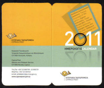 2011 Official Post office Calendar advanced issues notice
