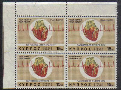Cyprus Stamps SG 385 1972 15 Mils Heart Health Block of 4 - MINT (e388)