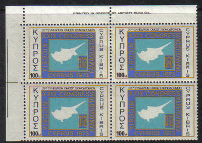 Cyprus Stamps SG 402 1973 100 Mils Block of 4 - MINT (e389)