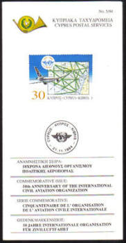 Cyprus Stamps Leaflet 1994 Issue No 5 Civil Aviation