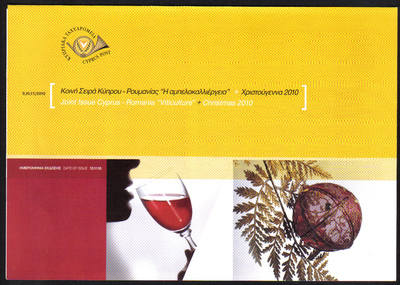 Cyprus Stamps Leaflet 2010 Issue No: 9 + 10 + 11 Viticulture and Christmas