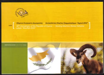 Cyprus Stamps Leaflet 2010 Issue No: 1 50th Anniversary of the Republic and Vending machine labels