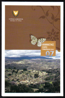 CYPRUS STAMPS 2007 Year Pack - Commemorative Issues